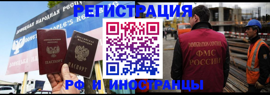 где прописаться в Туапсе